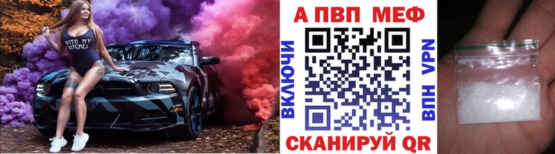 omg как зайти  Качканар  Альфа ПВП кристаллы 