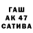 Дистиллят ТГК вейп Jean Castillo