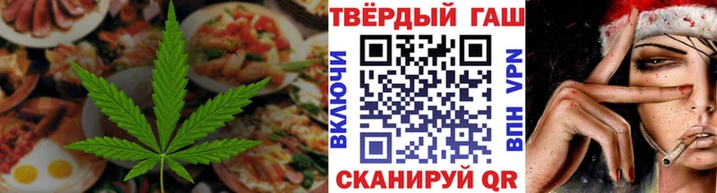Еда ТГК конопля  где найти   Качканар 