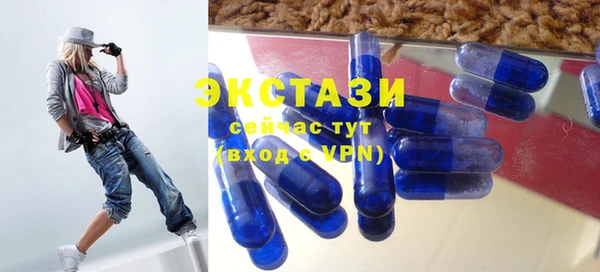mdma Бронницы