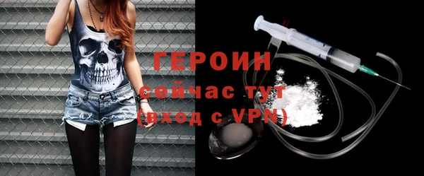 гашиш Богородицк