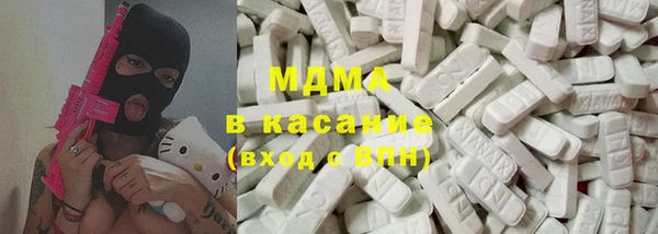 крисы Бугульма