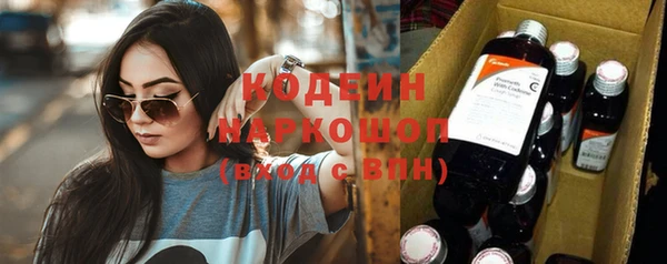 меф Бородино