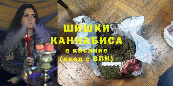 mdma Бронницы