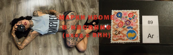 крисы Бугульма
