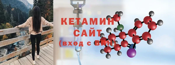 меф Бородино