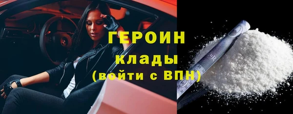 меф Бородино