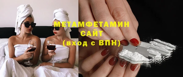 меф Бородино