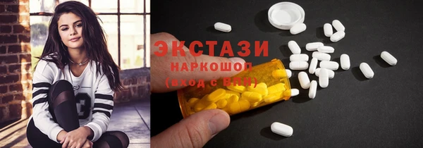 меф Бородино