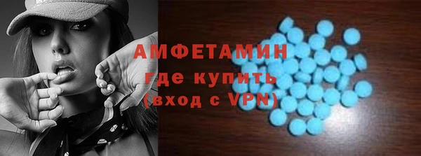 крисы Бугульма