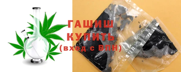 меф Бородино
