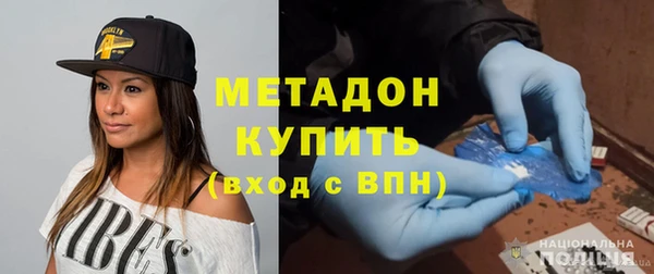 меф Бородино