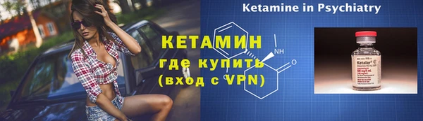крисы Бугульма