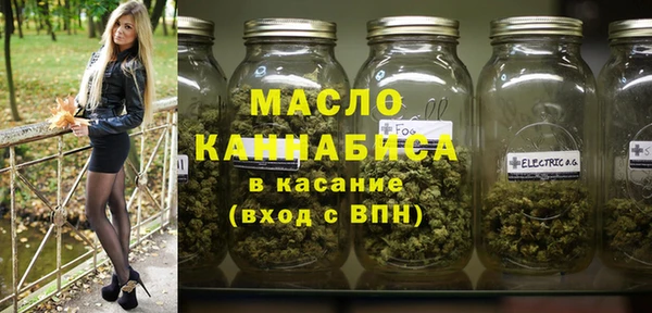МДМА Тавда