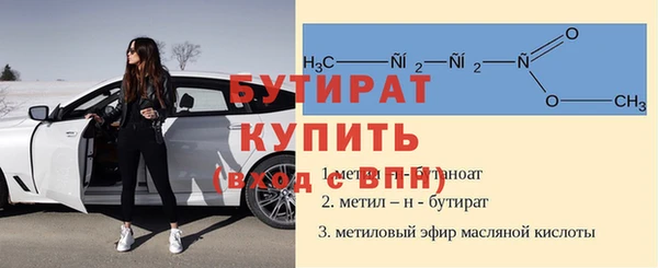 меф Бородино