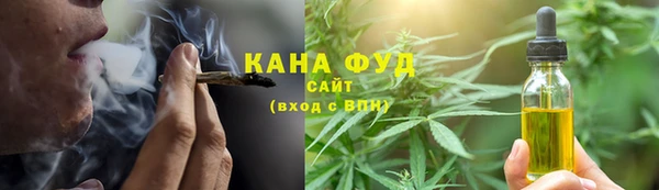 крисы Бугульма