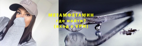 меф Бородино