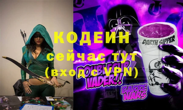 меф Бородино