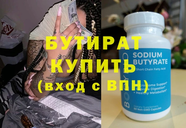 меф Бородино