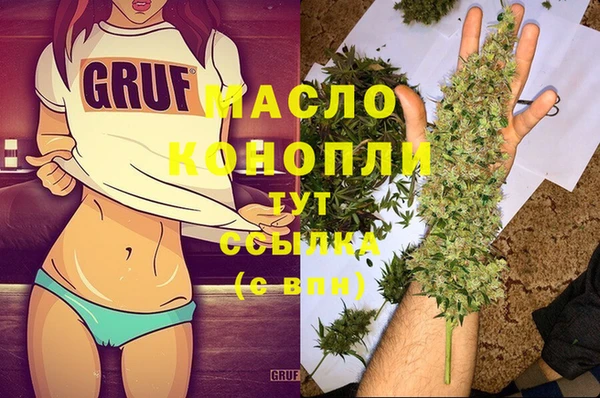 меф Бородино