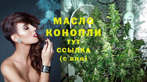 меф Бородино