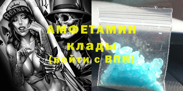 крисы Бугульма