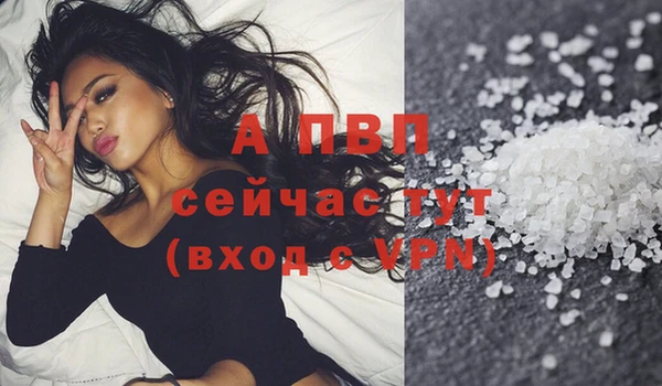 крисы Бугульма