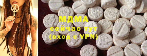 крисы Бугульма