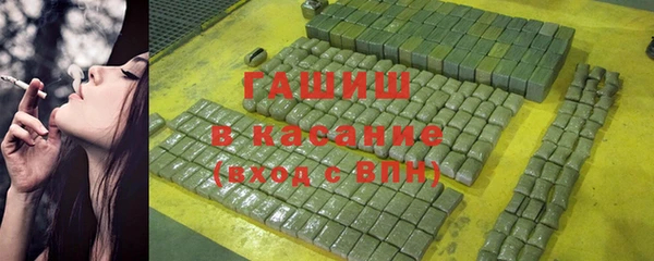 крисы Бугульма