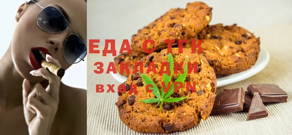 крисы Бугульма