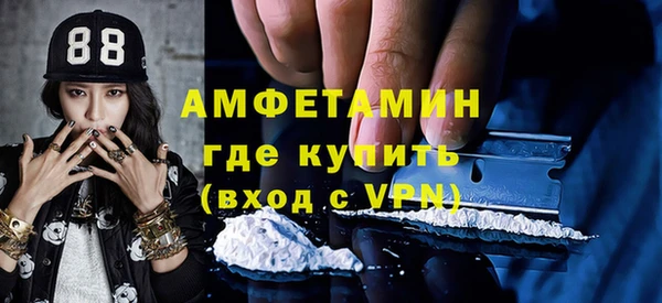 крисы Бугульма