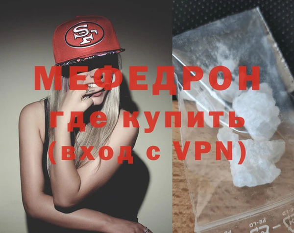 крисы Бугульма