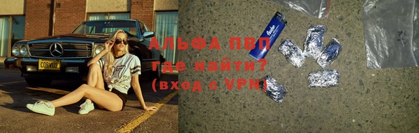меф Бородино