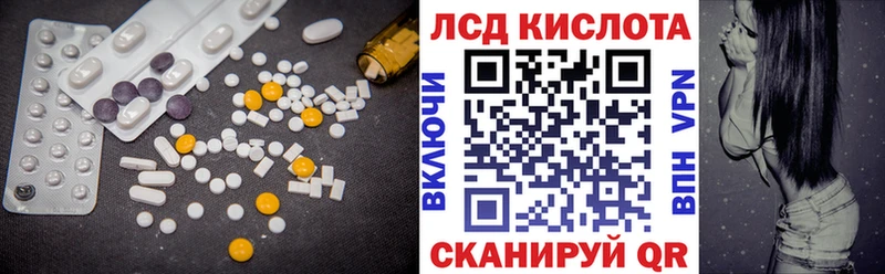 Лсд 25 экстази кислота  мега онион  Качканар 