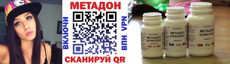 как найти наркотики  Качканар  omg вход  Метадон кристалл 