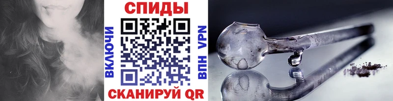 наркошоп  Качканар  Метамфетамин кристалл 