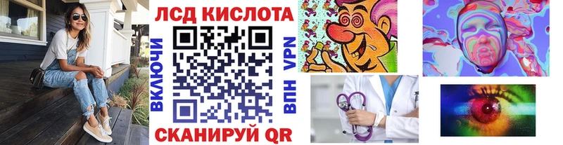 Наркотические марки 1,8мг  маркетплейс состав  Качканар 