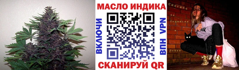 Дистиллят ТГК концентрат  наркота  Качканар 