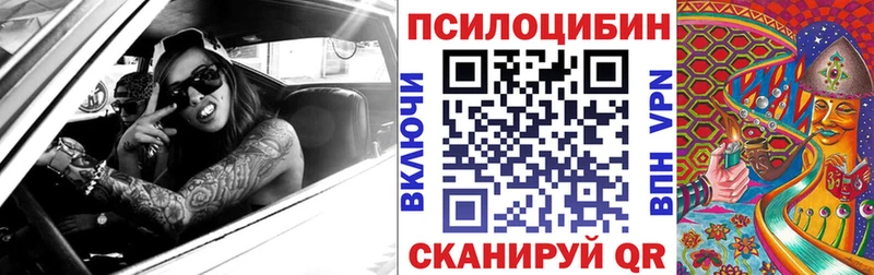 МЕГА ССЫЛКА  Качканар  Галлюциногенные грибы прущие грибы  что такое  